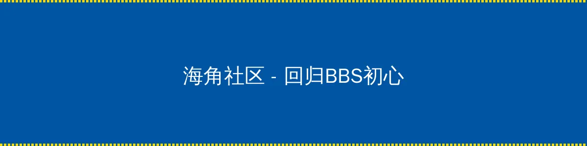 XL上司未增删带翻译整集 - 回归BBS初心的综合社区